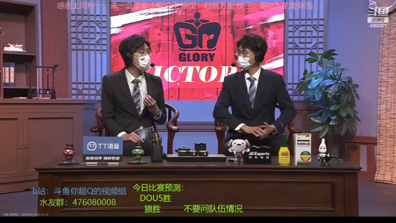 【2022-12-10 16点场】你超Q的：新赛季冲，今天双倍！！！