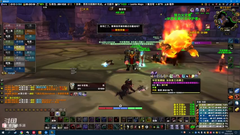 【2022-12-10 15点场】姜姜姜乐涵：给我一瓶魔法药水~