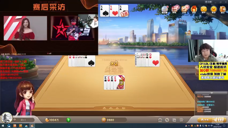 【2022-12-10 17点场】白鲨xiubi丶：今天双倍白鲨加油！