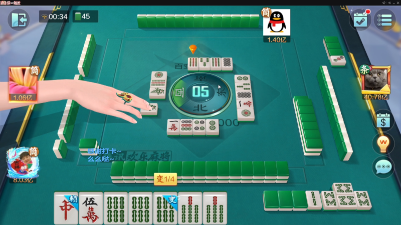 我在斗鱼看靓旭直播欢乐麻将