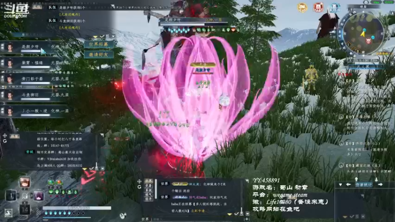 【2022-12-10 20点场】御羽OvO：【叶羽】凡人修仙传