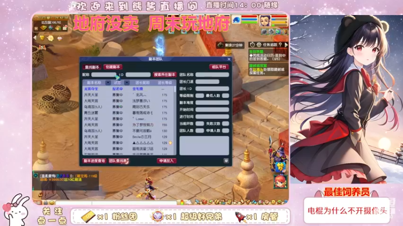 【2022-12-09 21点场】熊酱丶：杂技团难民渡劫五门在线翻车