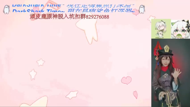 【2022-12-10 14点场】六喵喵喵丶：【看号深渊晶蝶】虽然笨笨但有点技术~