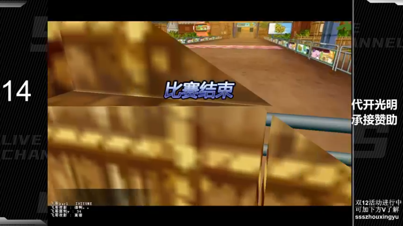 【2022-12-09 23点场】Popkartsss：SSS:双倍亲密度！！！