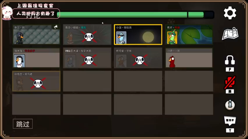 【2022-12-09 16点场】昔恩小姐姐：【小奶团】今天白银双倍~