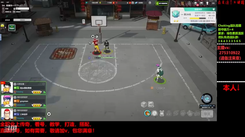【2022-12-09 20点场】楚楚YJ：办办卡呗！