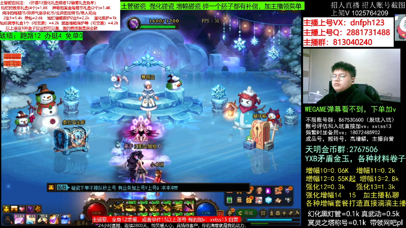 【DNF】今日不服的精彩时刻 20221210 07点场