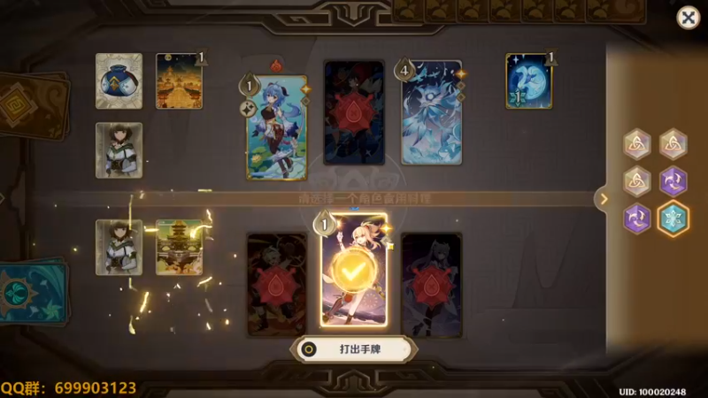 【2022-12-09 17点场】AllenCode：原神七圣召唤 直接来吧