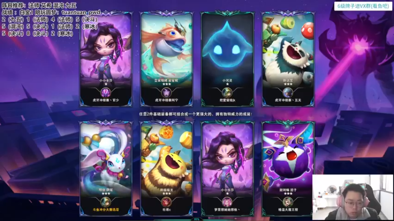 【2022-12-10 09点场】迅哥丶雨霖铃：排位的神！先冲个第一！！