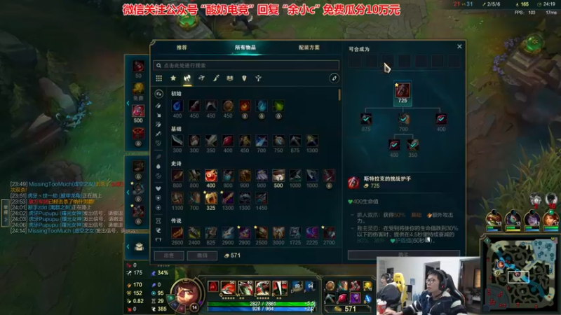 【2022-12-10 16点场】余小C真的很强：余小C：双倍亲密度之重回宗师！