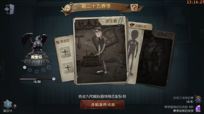 【2022-12-10 13点场】这天是要变变了：【变变天】周日双倍周六晚排位时间鸽