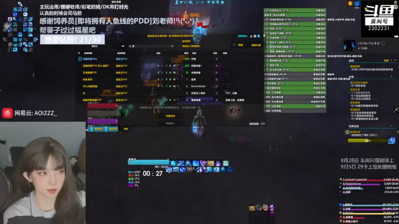 【2022-12-09 23点场】加奈葵：葵葵子:眉笔法师