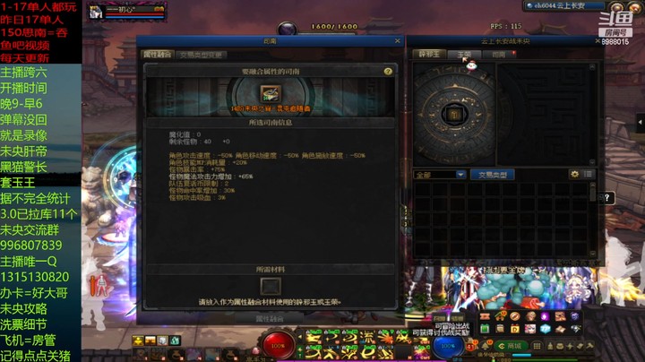 今天第4次上14单人 抽空打了下几十张试炼