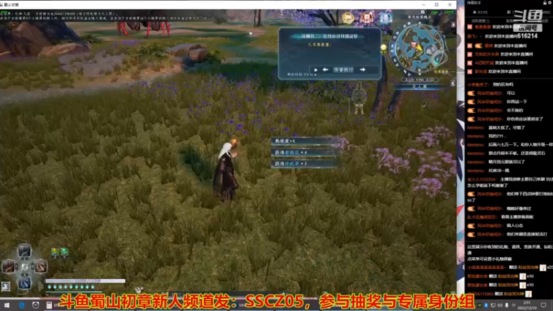 【2022-12-10 02点场】樱花丶君：单刷快速炼虚之路