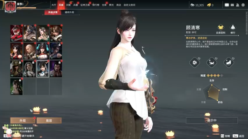 永劫无间22.11.11 (257)