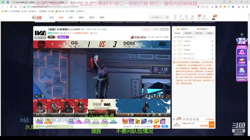 【2022-12-10 18点场】你超Q的：新赛季冲，今天双倍！！！