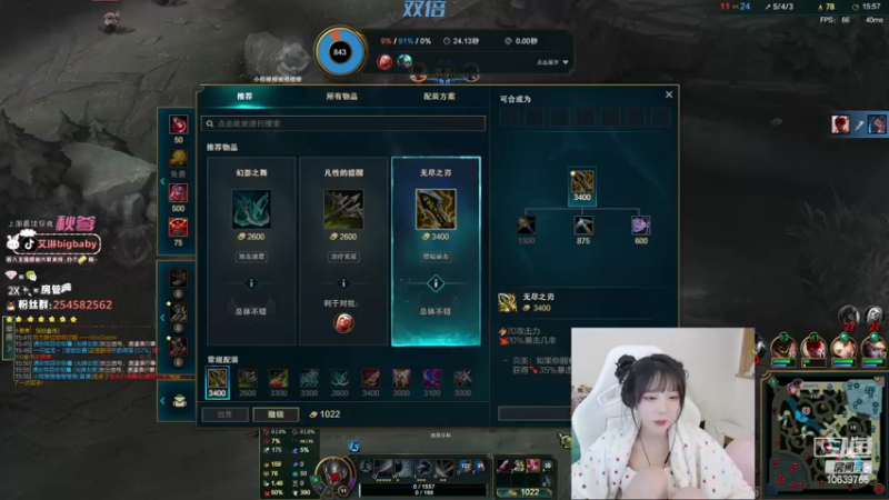 【2022-12-09 19点场】艾琳bigbaby：【双倍】重生之原来我是个瘤子