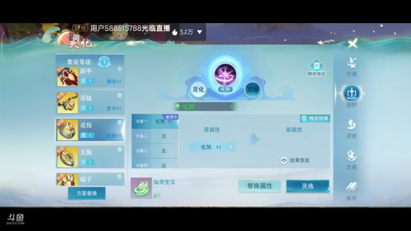 【2022-12-09 12点场】铭铭仔仔：《天下手游》火爆来袭