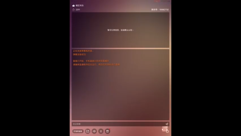【2022-12-08 10点场】旧歌在此：最强战士在线