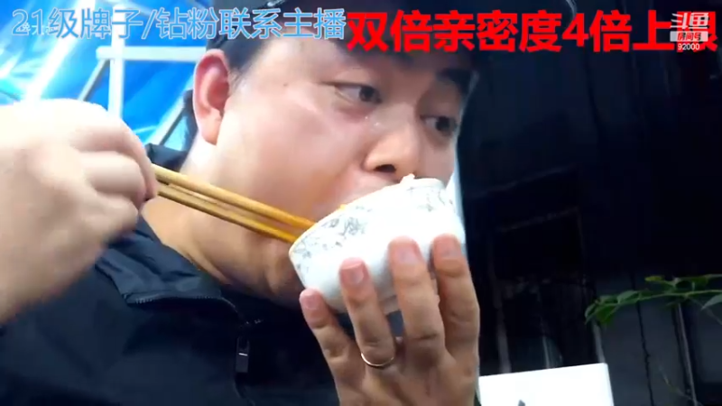 【2022-12-10 03点场】呆妹儿小霸王：【钻石4倍】：一起see不