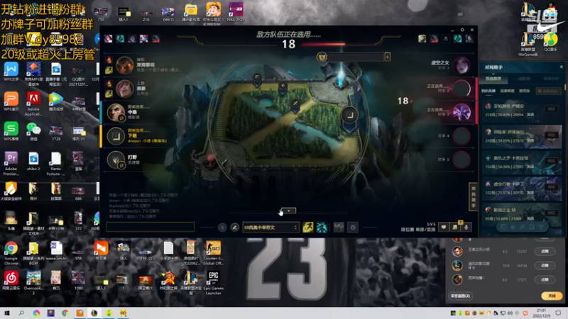 【2022-12-09 21点场】douyu小漠：听说高手都在一区！！！