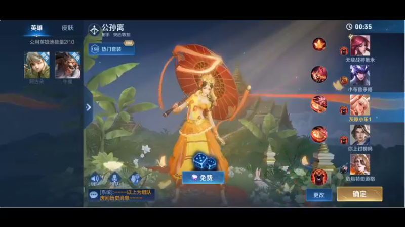 【2022-12-09 23点场】小乐碎片：钻石双倍开了开了
