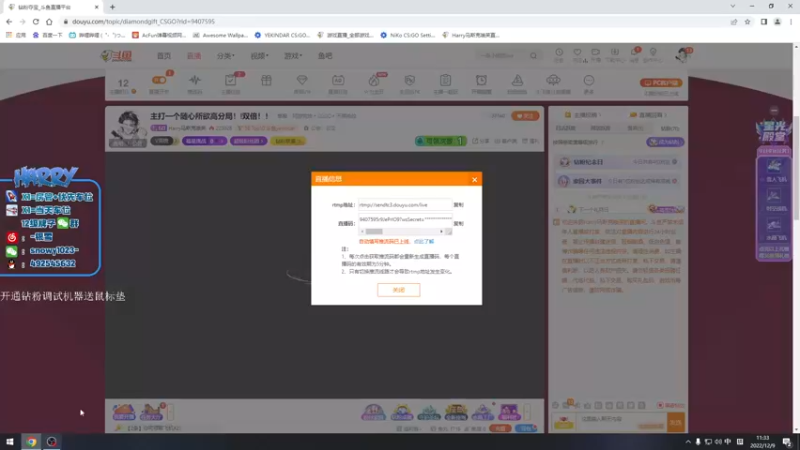 【2022-12-09 11点场】Harry马斯克哦芙：主打一个随心所欲高分局！!双倍！！