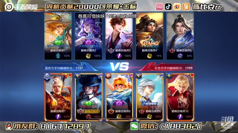 【2022-12-10 14点场】陈比克rr：潜心学习！！