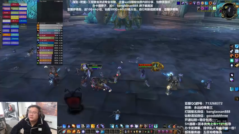 【2022-12-10 15点场】棒老三：测试将军和尤格萨隆！！