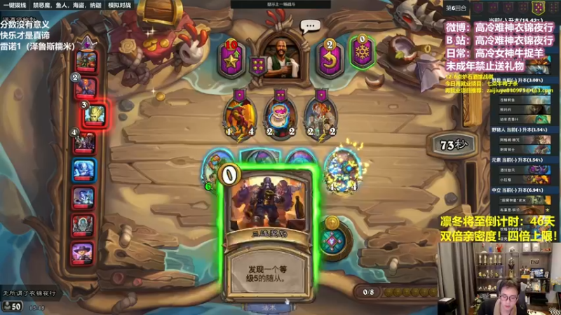 【2022-12-10 15点场】衣锦夜行：衣锦夜行：快乐才是真谛！