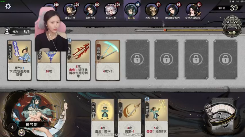 【2022-12-10 12点场】十三三三：⭐今天双倍，打牌打牌⭐