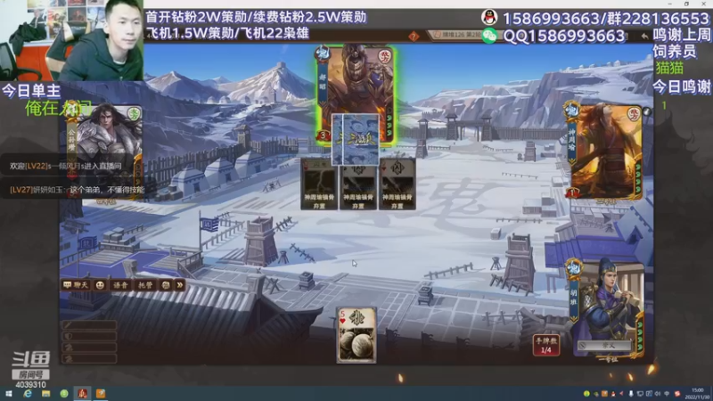 【2022-11-30 15点场】老T灬：钻石亲密度，巅峰赛，巅峰赛，冲冲冲！！