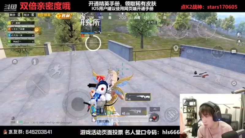 【2022-12-09 22点场】Dy花老湿：【守护手机荣光】