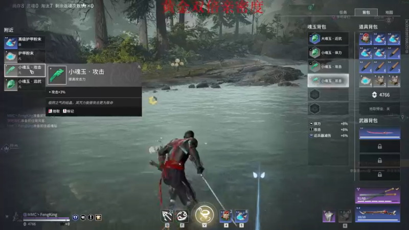 【2022-12-09 21点场】南枫阿i：【南枫】火神