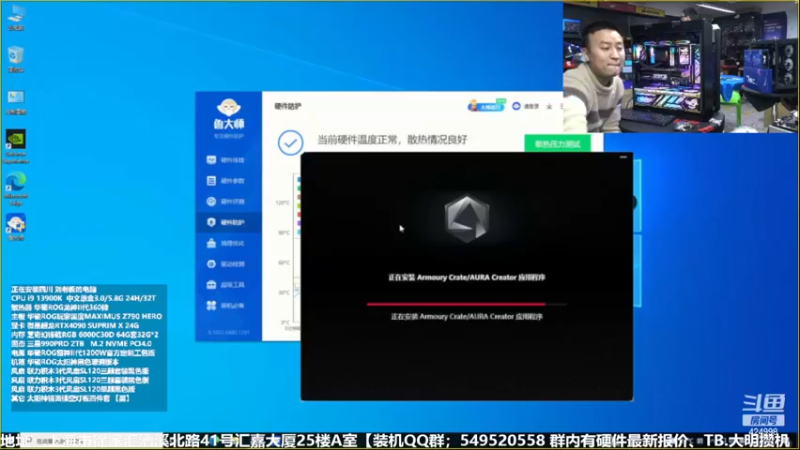 【2022-12-09 22点场】上海大明海：【大明攒机】英特尔arc+英特尔配置推荐