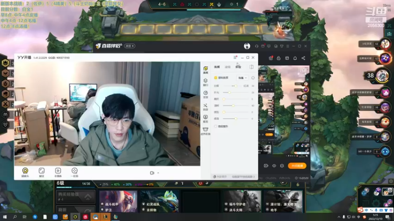 【2022-12-10 05点场】NB丶条皮兄弟：小网吧集体开冲国服第一！