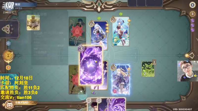 【2022-12-10 09点场】賤丶大骚賤：七圣：欢迎来挑战！