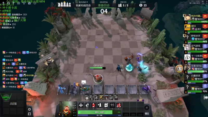 【2022-12-09 21点场】1874ooo：新版本冲冲冲 ！