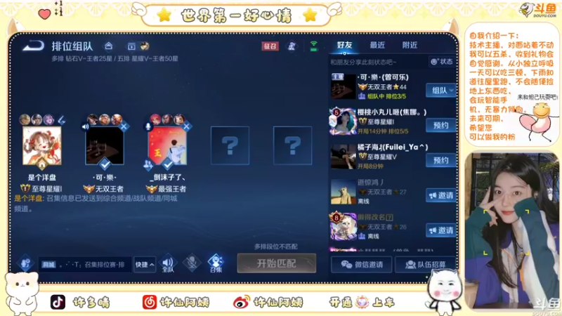 【2022-12-10 16点场】许阿姨：重庆：被电竞耽误的女歌手❤️