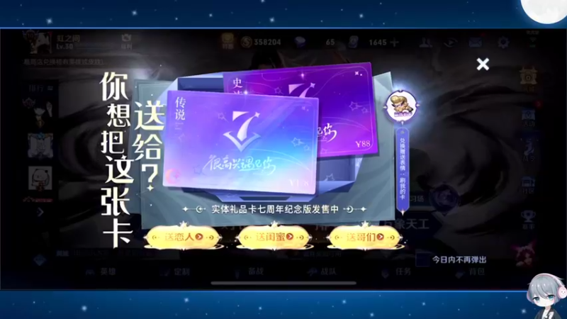 【2022-12-10 11点场】音七Simple：快乐小狗~