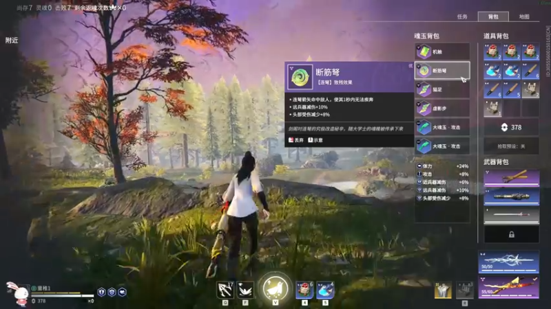 永劫无间22.11.11 (252)