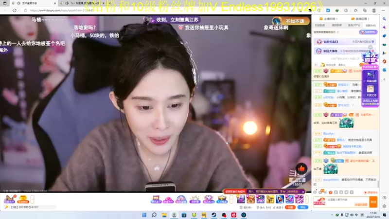 【2022-12-10 17点场】叁肆叁肆：老王的传奇故事！~