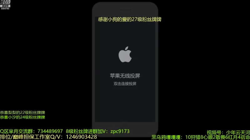 【2022-12-10 20点场】青鸾少年云天河：挑战赛打一个芈月小国标~