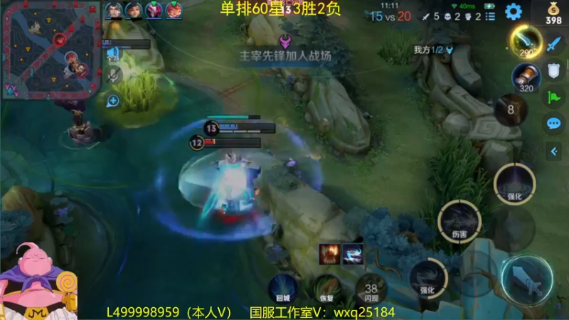 【2022-12-10 09点场】大魔王夏天天丶：射手单排60-101星，非常刺激哟