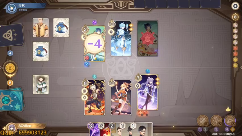 【2022-12-10 17点场】AllenCode：原神七圣召唤 直接来吧