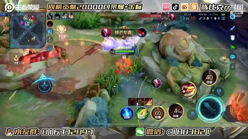 【2022-12-09 22点场】陈比克rr：潜心学习！！