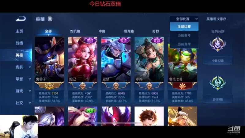 【2022-12-10 20点场】韩跑跑ovo：今晚射手专场！输一把送100