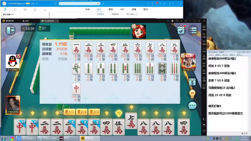 【格斗游戏】战神_河池VR的精彩时刻 20221210 09点场