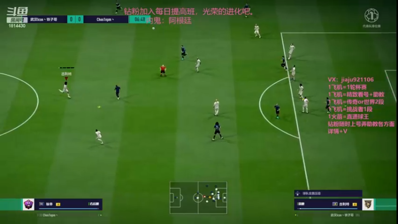 【2022-12-09 16点场】JiaJu就是我啊：新杯赛排位随时上车~