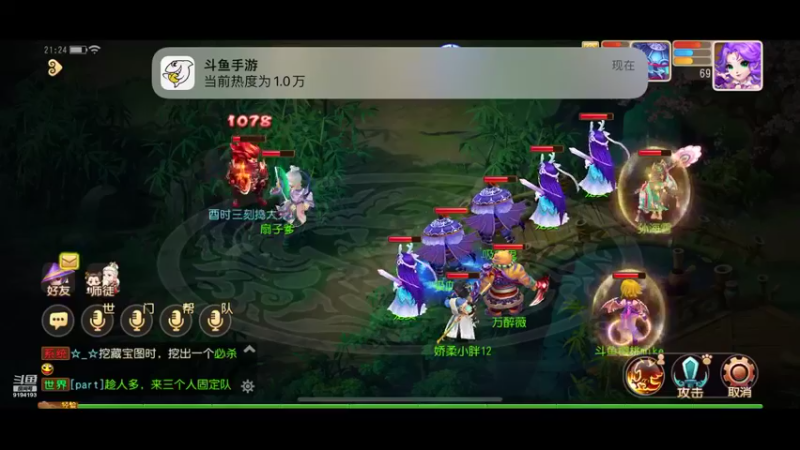 【2022-12-10 21点场】樱桃mike：梦幻手游喜欢